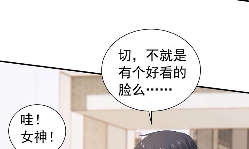 第238话 五年后的重逢7