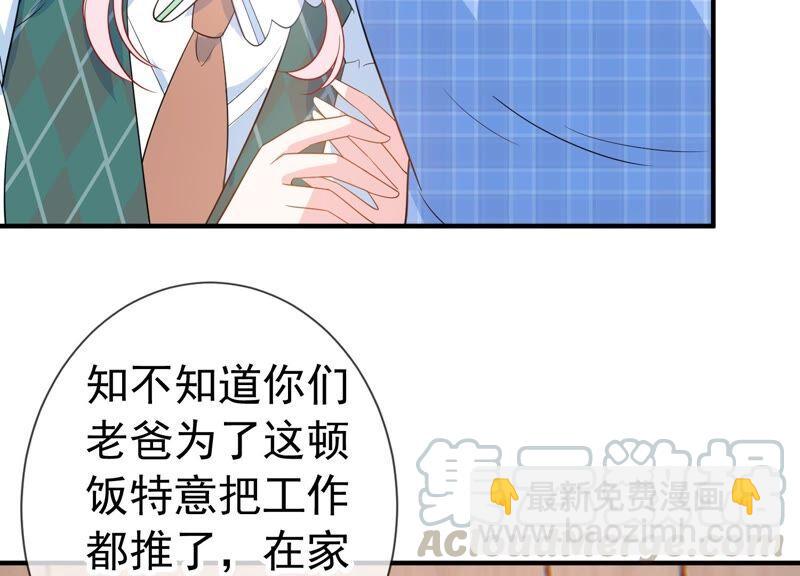 第238话 五年后的重逢70