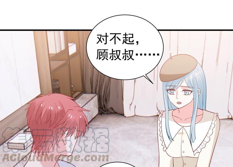 第238话 五年后的重逢73