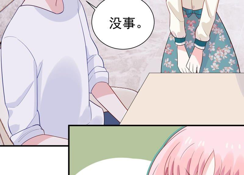 第238话 五年后的重逢74