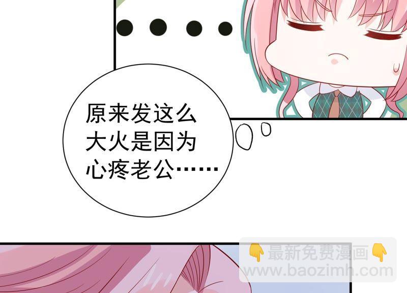 第238话 五年后的重逢75