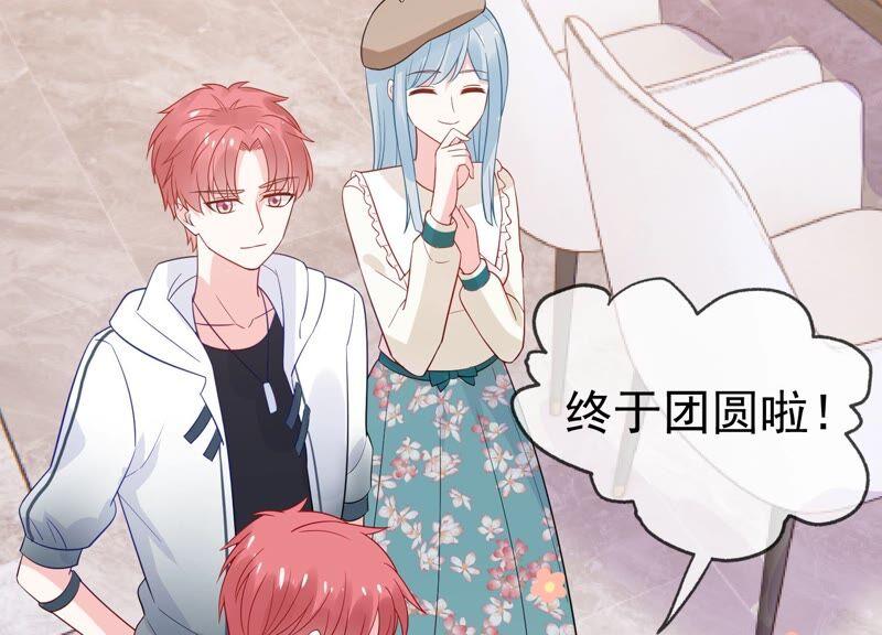 第238话 五年后的重逢81