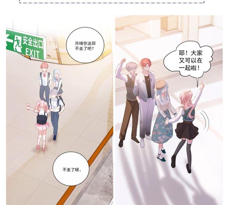 第238话 五年后的重逢86