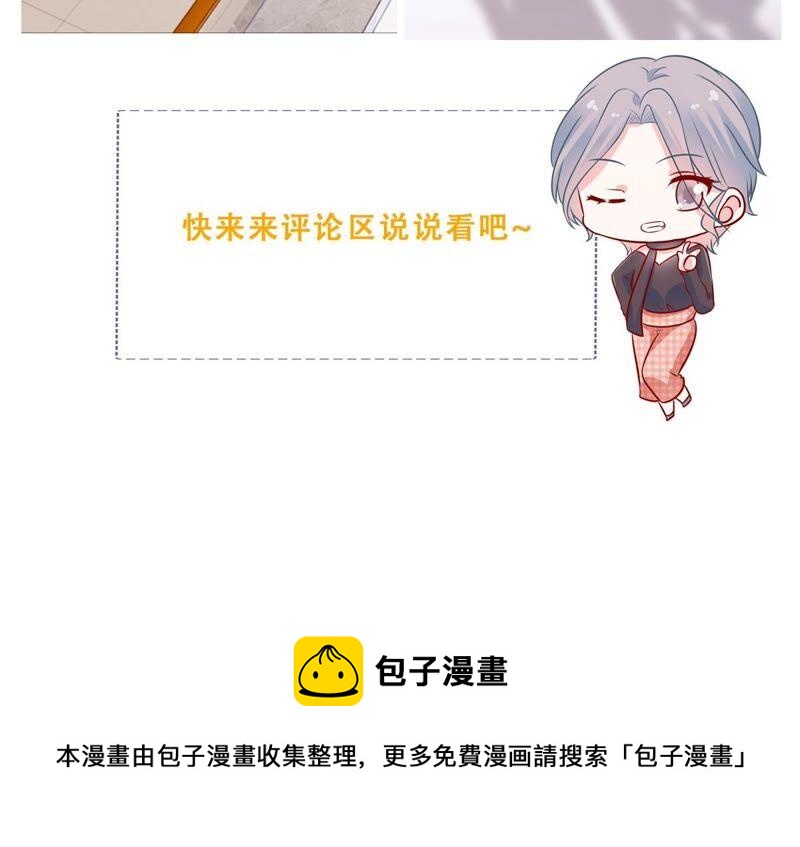第238话 五年后的重逢87