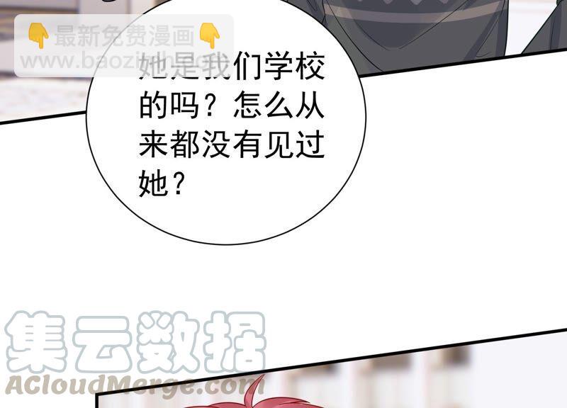 第238话 五年后的重逢9