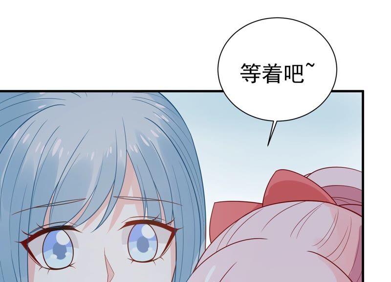 第239话 被渣男盯上了？！11