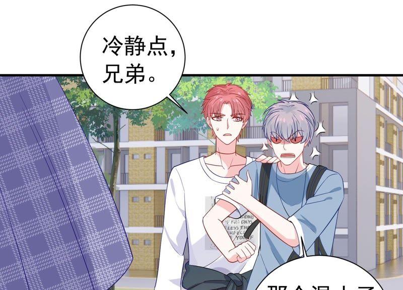 第239话 被渣男盯上了？！14