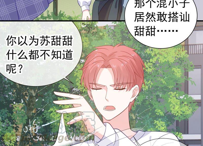第239话 被渣男盯上了？！15