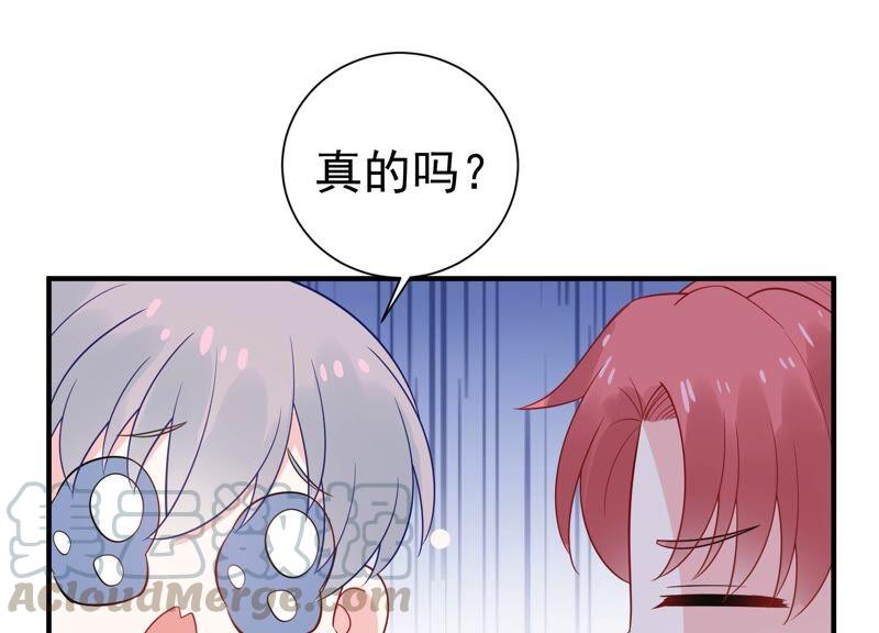 第239话 被渣男盯上了？！18