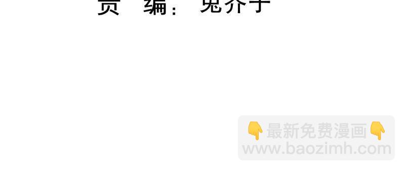 第239话 被渣男盯上了？！2