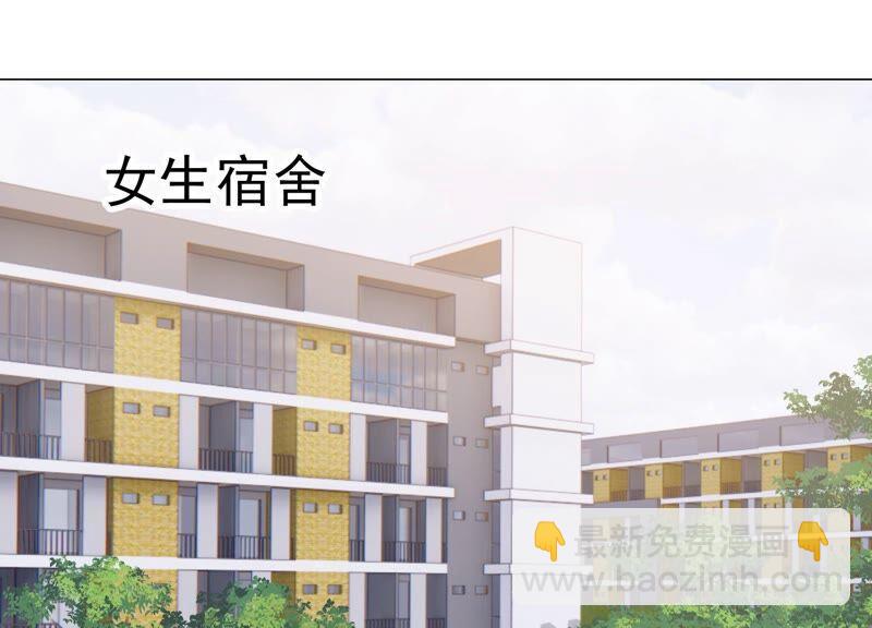 第239话 被渣男盯上了？！22