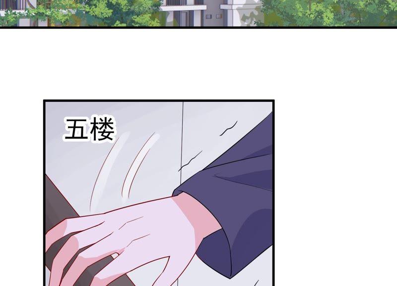 第239话 被渣男盯上了？！23