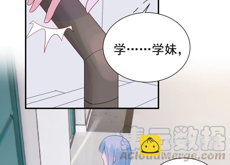 第239话 被渣男盯上了？！24