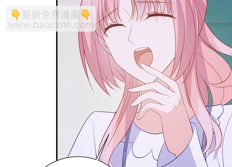 第239话 被渣男盯上了？！29