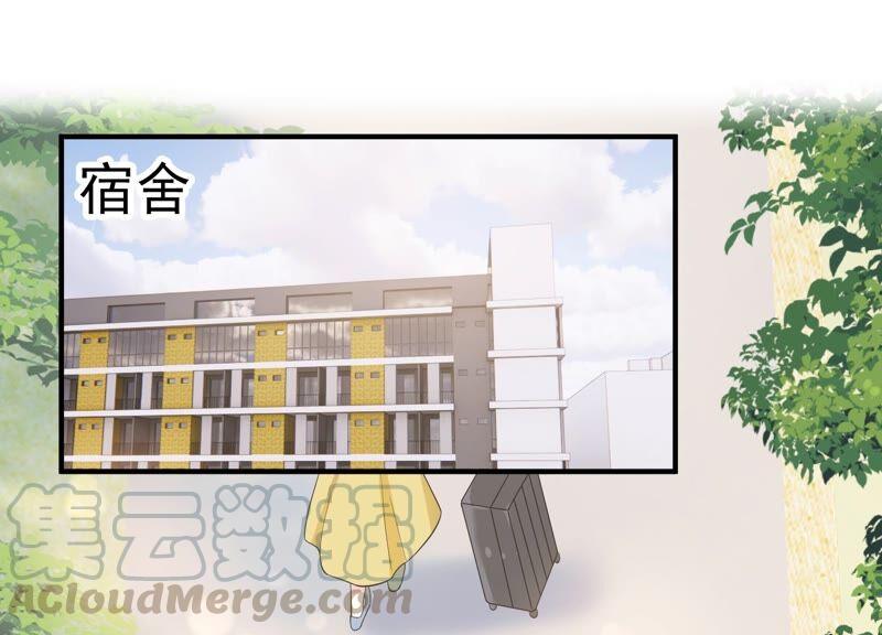 第239话 被渣男盯上了？！3