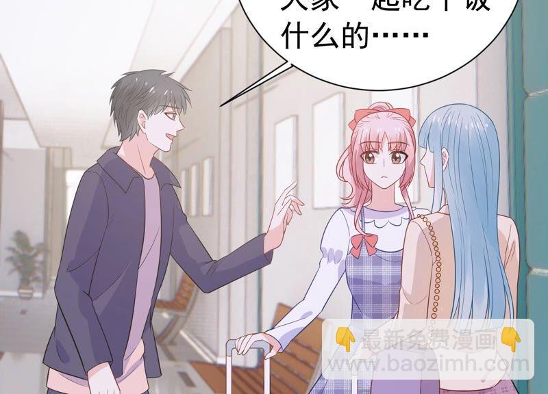 第239话 被渣男盯上了？！31