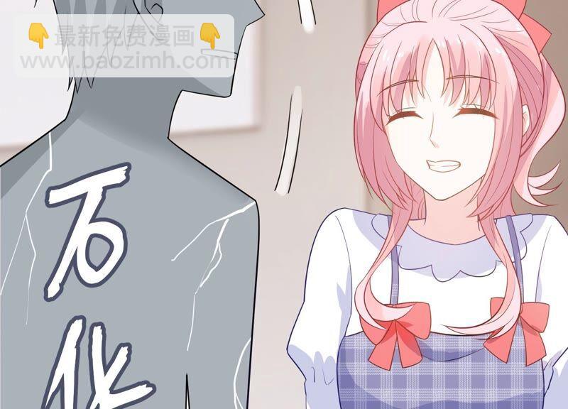 第239话 被渣男盯上了？！34