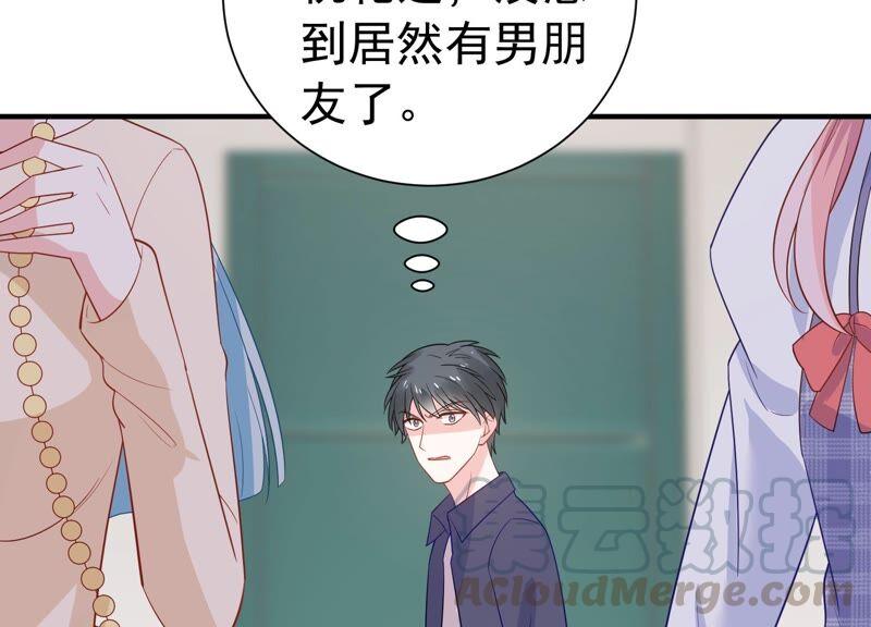 第239话 被渣男盯上了？！36