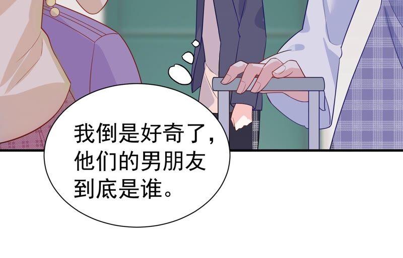 第239话 被渣男盯上了？！37