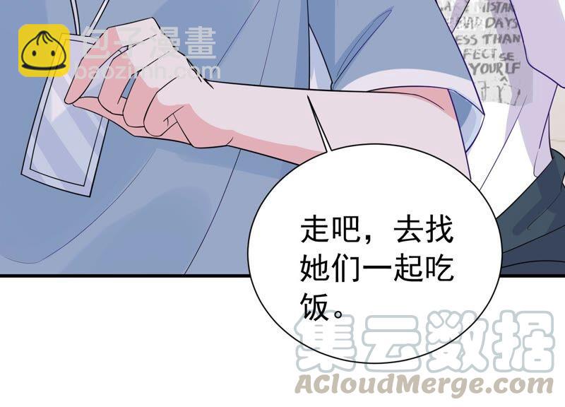 第239话 被渣男盯上了？！48