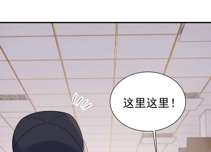 第239话 被渣男盯上了？！49