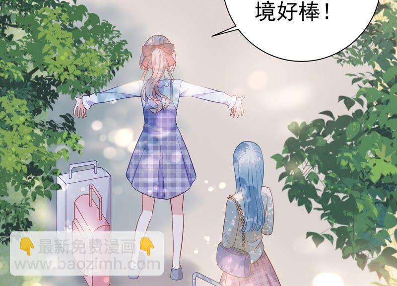 第239话 被渣男盯上了？！5