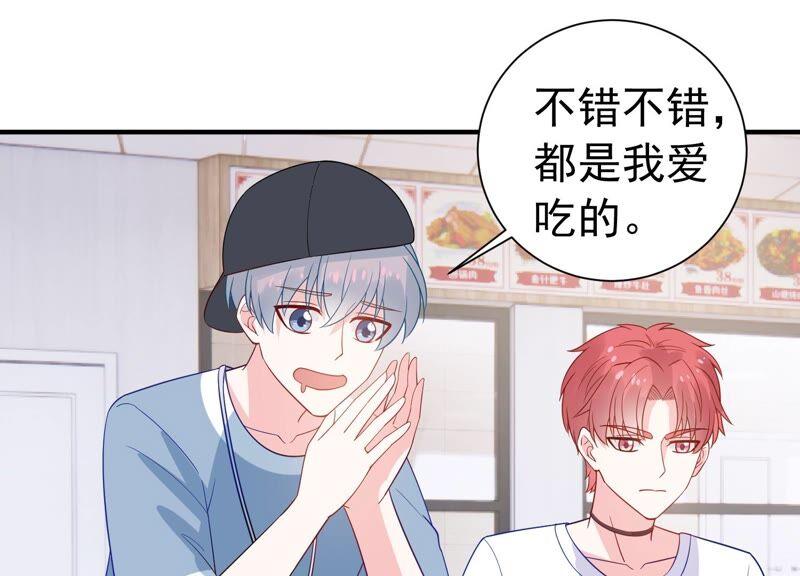 第239话 被渣男盯上了？！56