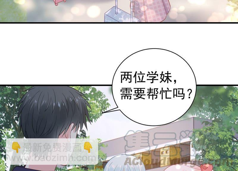 第239话 被渣男盯上了？！6