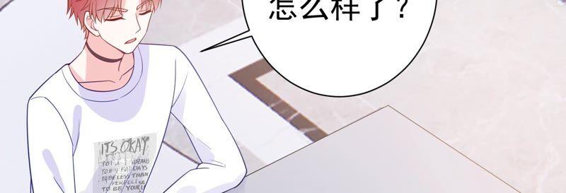 第239话 被渣男盯上了？！60