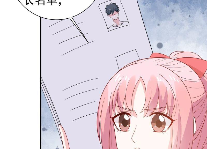 第239话 被渣男盯上了？！63