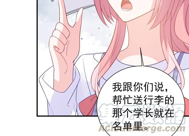 第239话 被渣男盯上了？！64