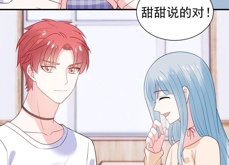 第239话 被渣男盯上了？！68