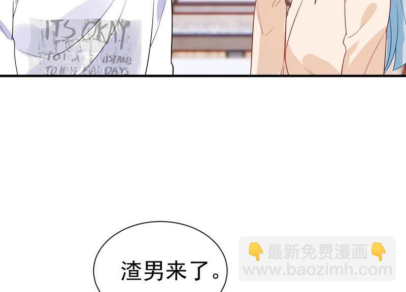 第239话 被渣男盯上了？！69
