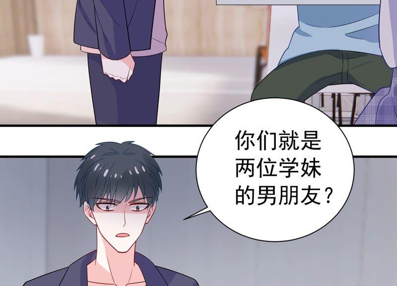 第239话 被渣男盯上了？！75