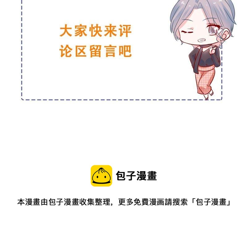 第239话 被渣男盯上了？！80