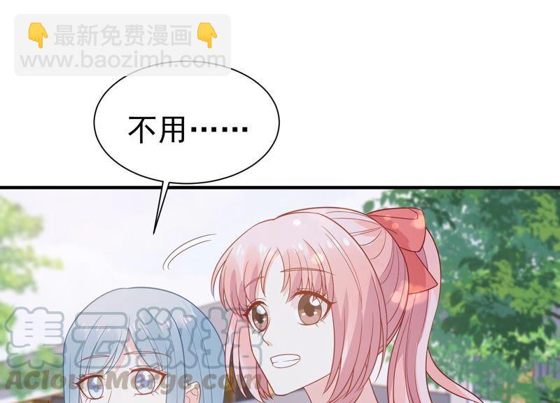 第239话 被渣男盯上了？！9