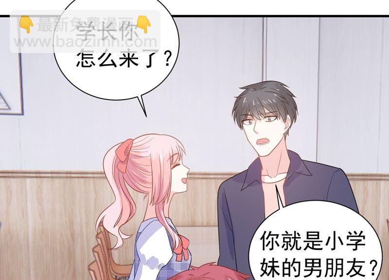第240话 甜甜会喜欢我吗？11
