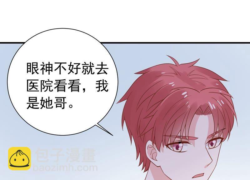 第240话 甜甜会喜欢我吗？14