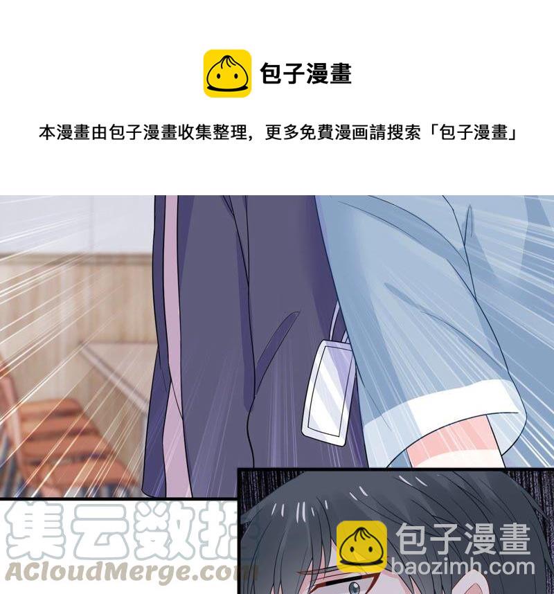 第240话 甜甜会喜欢我吗？21