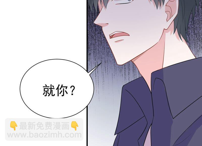 第240话 甜甜会喜欢我吗？22
