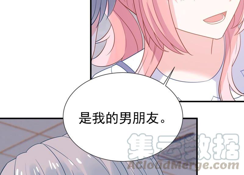 第240话 甜甜会喜欢我吗？27
