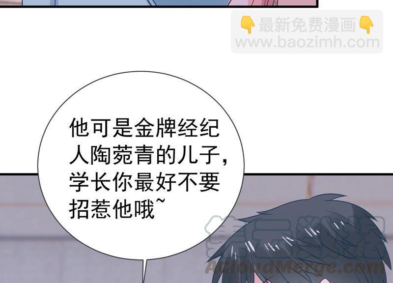 第240话 甜甜会喜欢我吗？30