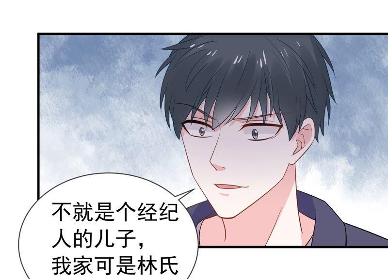 第240话 甜甜会喜欢我吗？34
