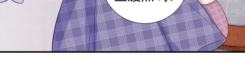 第240话 甜甜会喜欢我吗？38