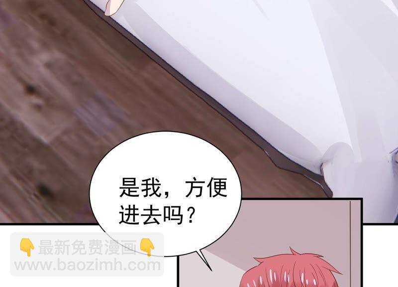第240话 甜甜会喜欢我吗？46