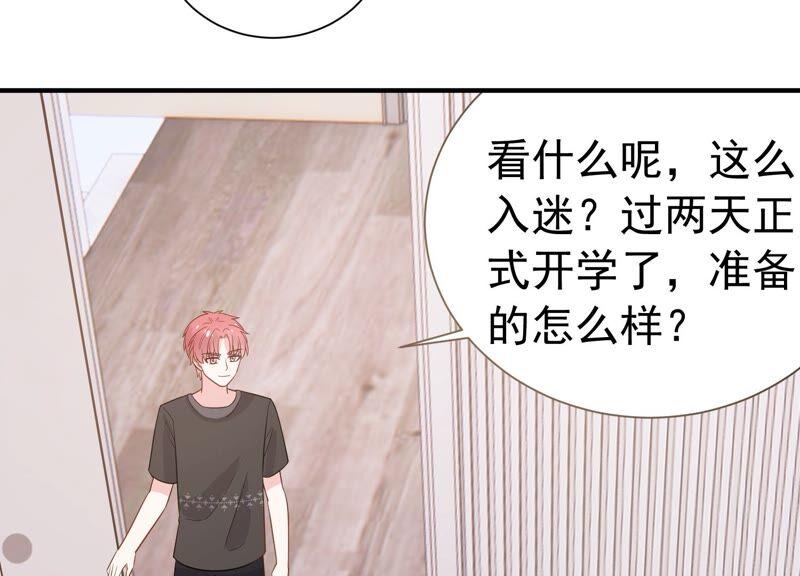 第240话 甜甜会喜欢我吗？49