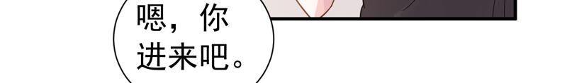 第240话 甜甜会喜欢我吗？52