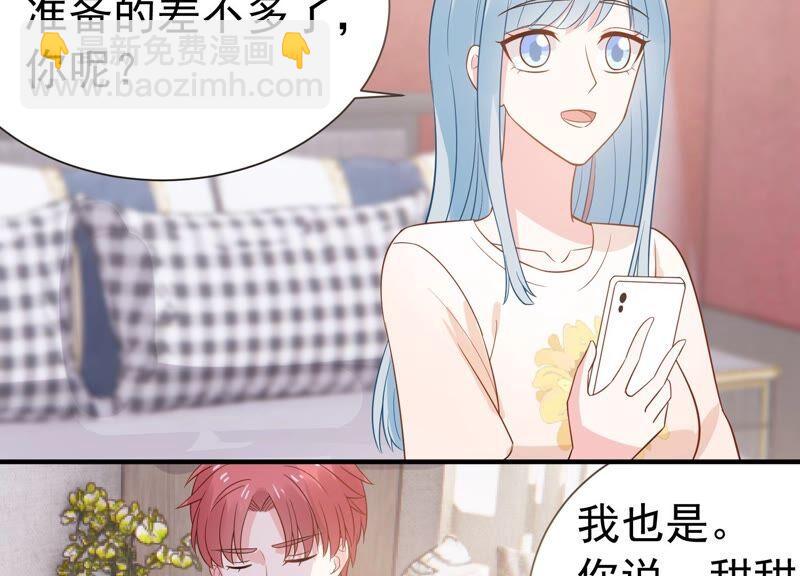 第240话 甜甜会喜欢我吗？56
