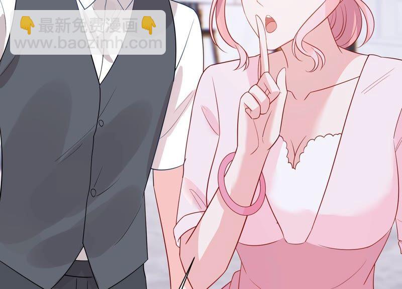 第240话 甜甜会喜欢我吗？63