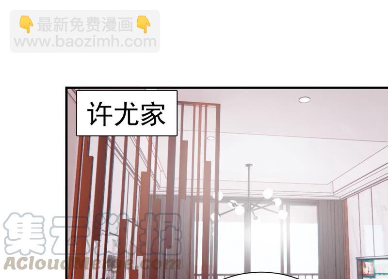 第240话 甜甜会喜欢我吗？70